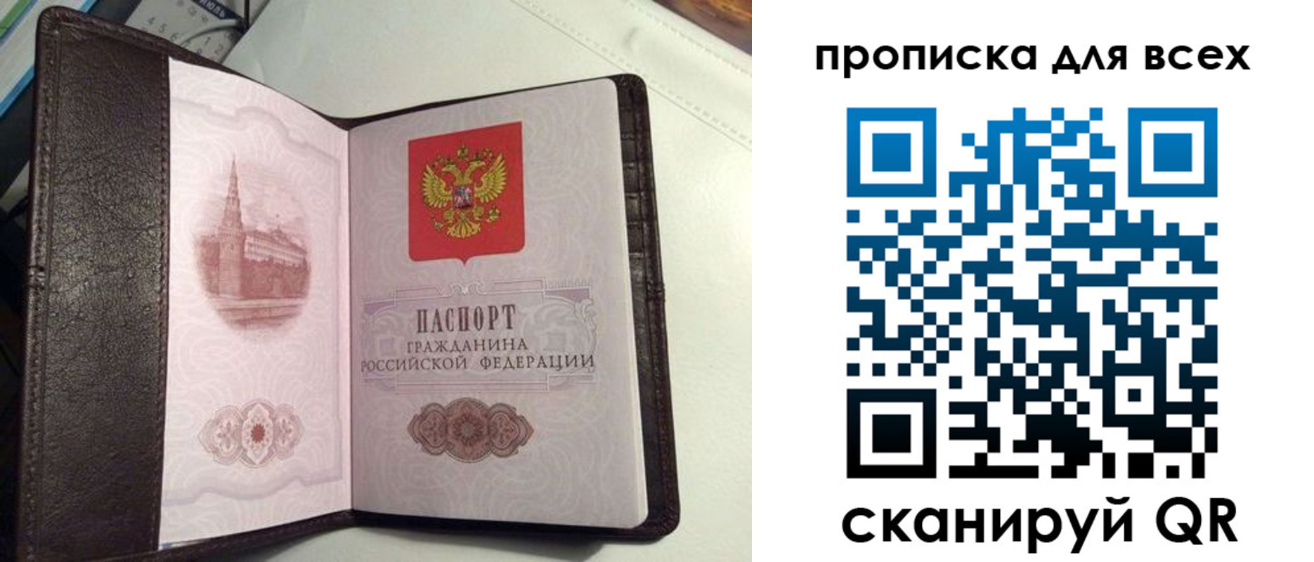 форма 3 в Рыльске