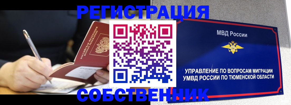 форма 3 в Рыльске